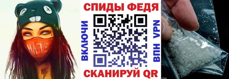 АМФЕТАМИН Розовый  Мариинск 