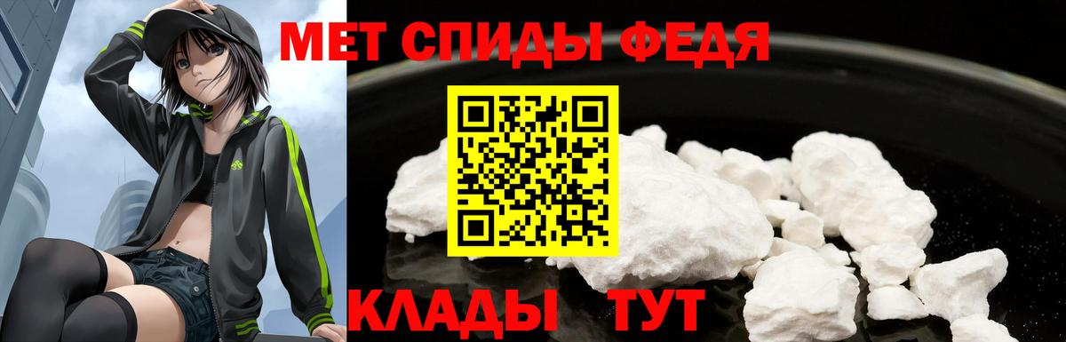АМФЕТАМИН  Amphetamine  Вход с VPN  Мариинск  АМФ Premium 