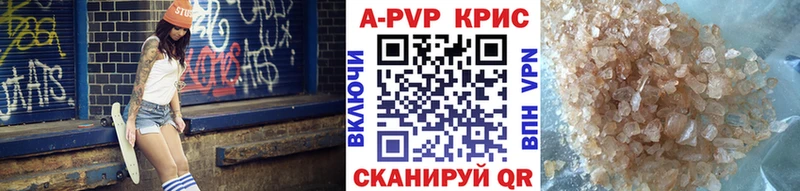 А ПВП мука  Мариинск 