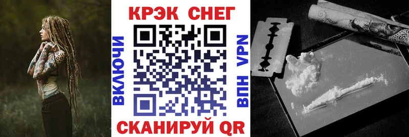 мега как войти Мариинск Кокаин VHQ