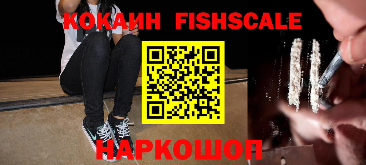 КОКАИН  Мариинск  APVP СК кристаллы  Вход с VPN  Марихуана  МЕФ  Мефедрон   ГАШИШ  Продажа наркотиков  ГАШИШ 