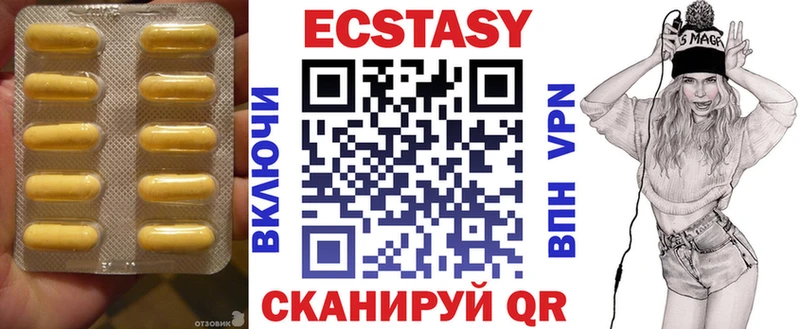хочу наркоту  Мариинск  ЭКСТАЗИ Punisher 
