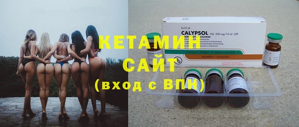 альфа пвп Бугульма