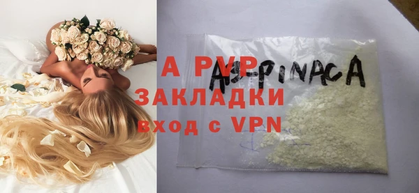 экстази Ладушкин