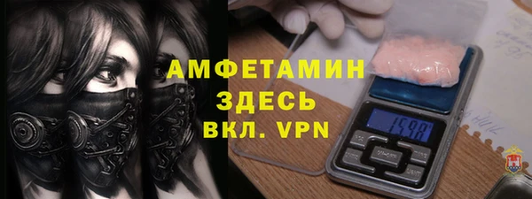 кокаин Лагань