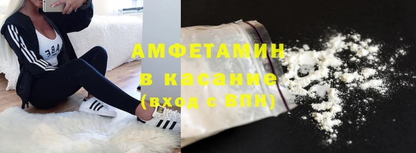 альфа пвп Бугульма