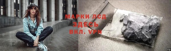 экстази Ладушкин