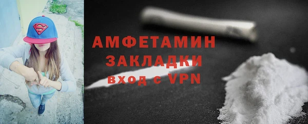 марки nbome Бронницы