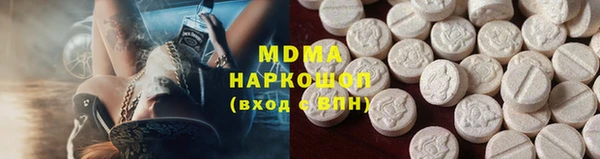 экстази Ладушкин