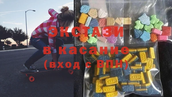 альфа пвп Бугульма