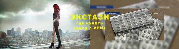эйфоретик Бородино