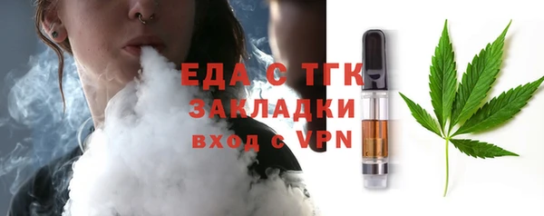 марки nbome Бронницы