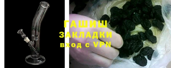 альфа пвп Бугульма