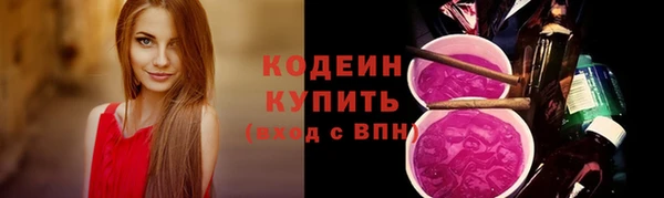 марки nbome Бронницы
