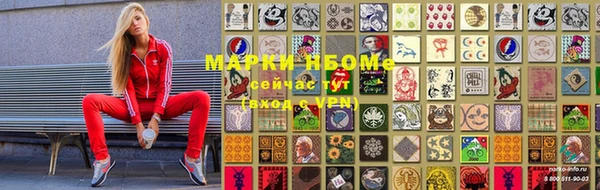 мдма Лабытнанги