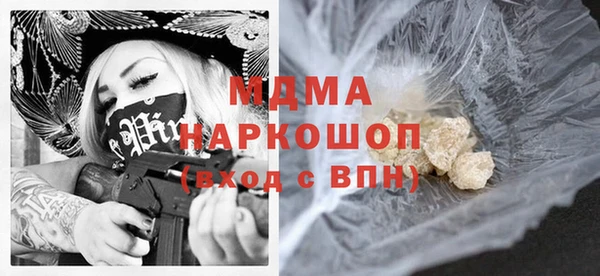 марки nbome Бронницы