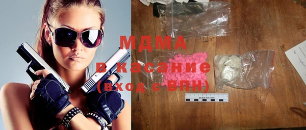 эйфоретик Бородино