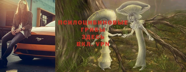 марки nbome Бронницы