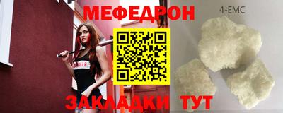 винт Кандалакша