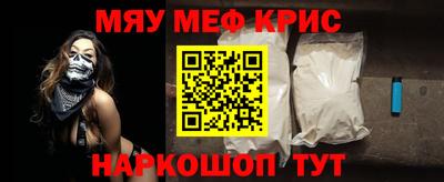 винт Кандалакша