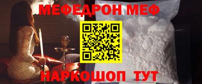 mdpv Канаш