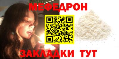 стаф Камышлов