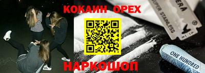 mdpv Канаш