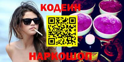 винт Кандалакша
