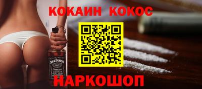 винт Кандалакша