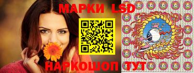 винт Кандалакша