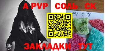 стаф Камышлов