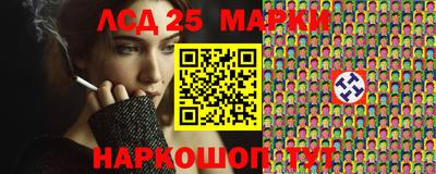 бутик Бийск