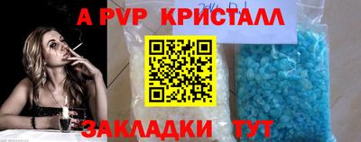 mdpv Канаш
