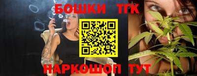 бутик Бийск