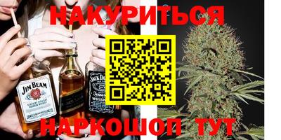 винт Кандалакша