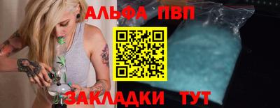 бутик Бийск