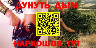 бутик Бийск