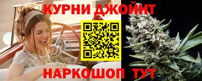 бутик Бийск