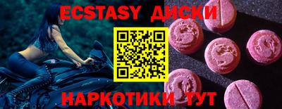 винт Кандалакша