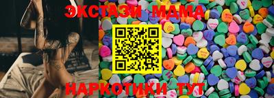 винт Кандалакша