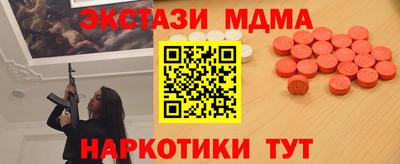 винт Кандалакша