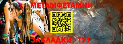 винт Кандалакша