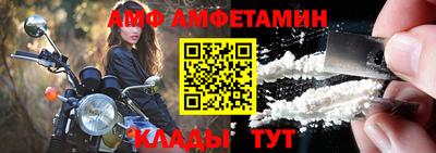 бутик Бийск