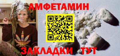 стаф Камышлов