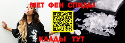 винт Кандалакша