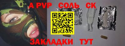 mdpv Канаш