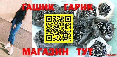 винт Кандалакша