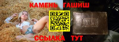 винт Кандалакша