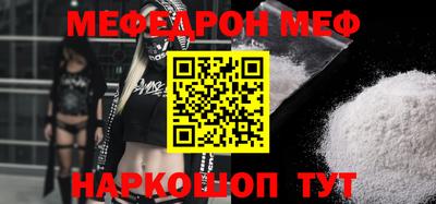 mdpv Канаш