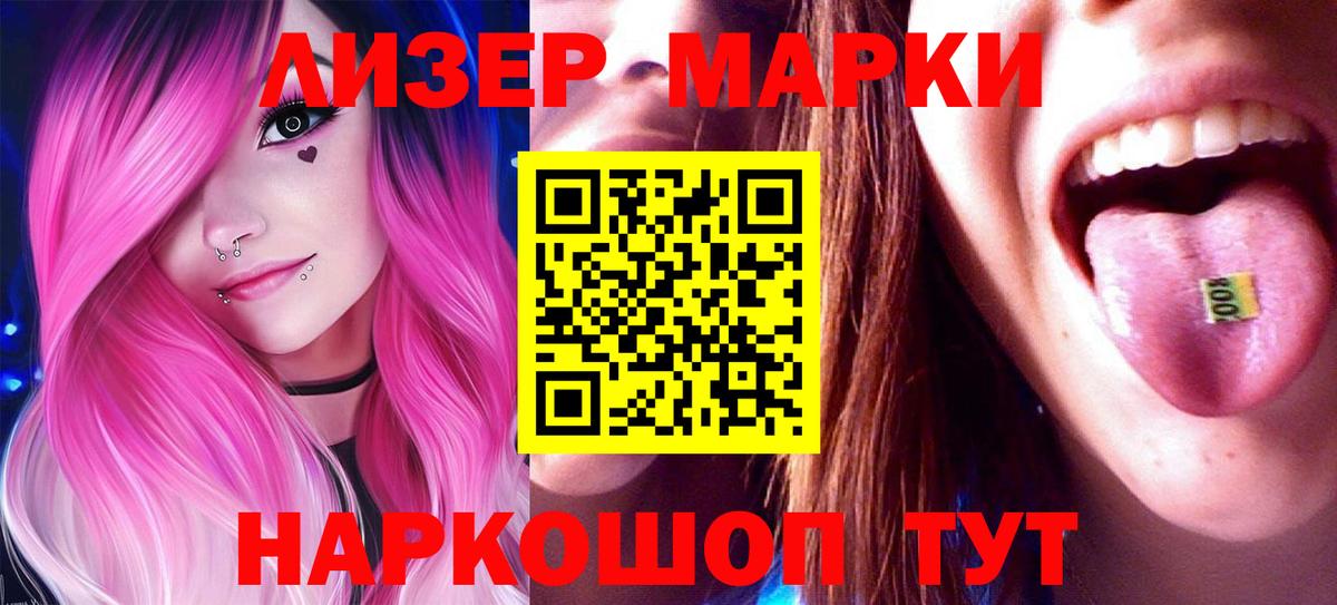 Марихуана  ГАШИШ  КОКАИН  Мефедрон   Мариинск  ЭКСТАЗИ  Конопля  Меф кристаллы 